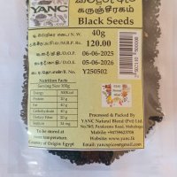 Black Seeds 40g