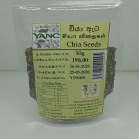 Chia Seeds 50g