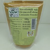 Coriander Powder 100g