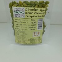 Dry Pumpkin Seeds 50g